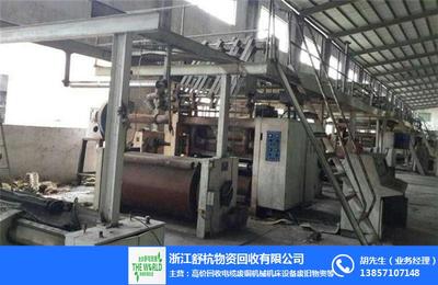 舒杭物資回收 杭州工廠拆遷專業回收服務