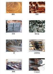 上海物資回收市場概述 電線電纜、廠房設備與廢金屬的求購與處理